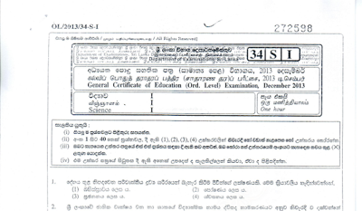 2013 G.C.E O/L Science Paper I & II (Sinhala Medium) thumbnail