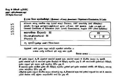 1997 A/L Physics Paper II (Essay) (Sinhala Medium)
