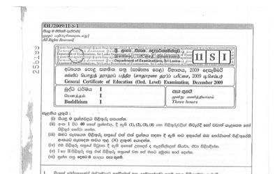 2009 G.C.E O/L Buddhism Paper I & II (Sinhala Medium) thumbnail