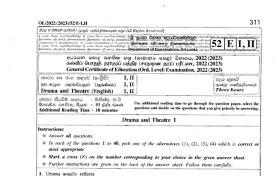 2022 G.C.E O/L Drama & Theatre Paper I & II (English Medium) thumbnail