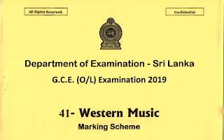 2019 G.C.E O/L Western Music Full Marking Scheme (Sinhala Medium) thumbnail