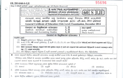 2014 G.C.E O/L Business & Accounting Studies Paper I & II (Sinhala Medium)