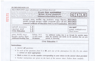 2021 G.C.E O/L Civic Education Paper I & II (English Medium) thumbnail
