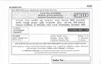 2018 G.C.E O/L Sanskrit Paper I & II (Sinhala Medium)