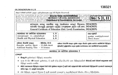 2024 G.C.E O/L Health & Physical Education Paper & Answers (Sinhala Medium)