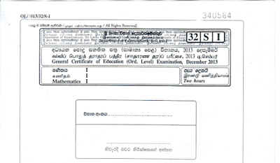2013 G.C.E O/L Mathematics Paper I & II (Sinhala Medium)