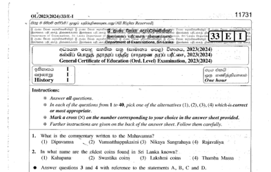 2023 G.C.E O/L History Paper & Answers (English Medium) thumbnail