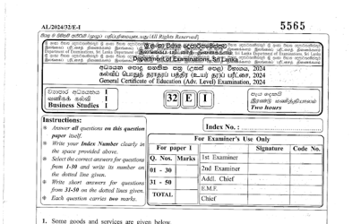 2024 A/L Business Studies Paper & Answers (English Medium)