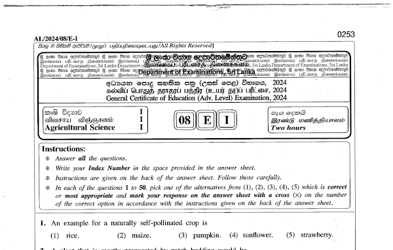 2024 A/L Agricultural Science Past Paper (English Medium)