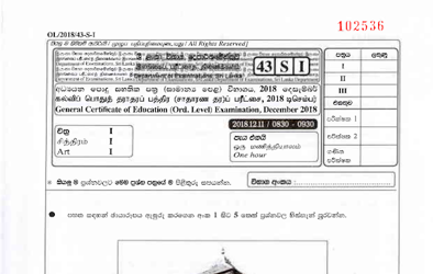 2018 G.C.E O/L Art Full Marking Scheme (Sinhala Medium)