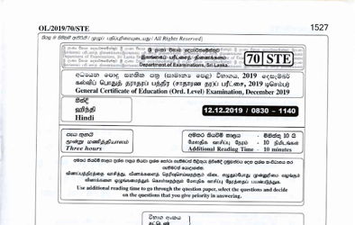 2019 G.C.E O/L Hindi Paper I & II (Sinhala Medium)