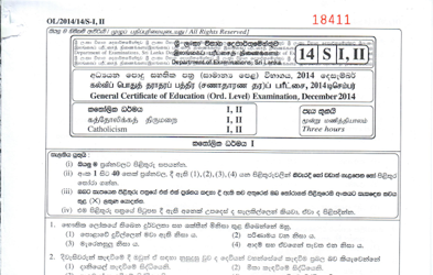 2014 G.C.E O/L Catholicism Paper I & II (Sinhala Medium) thumbnail