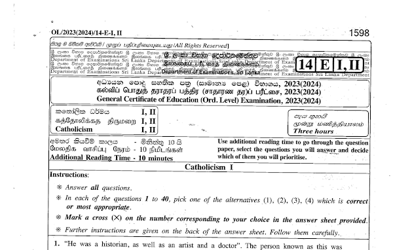 2023 G.C.E O/L Catholicism Paper & Answers (English Medium) thumbnail