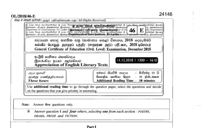 2018 G.C.E O/L Appreciation of English literary texts Full (Sinhala Medium)