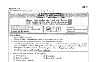 2024 A/L Science for Technology Past Paper (English Medium)