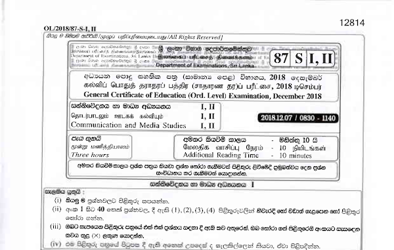 2018 G.C.E O/L Communication & Media Studies Paper I & II (Sinhala Medium)