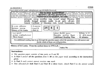2024 A/L History of Sri Lanka Past Paper (English Medium)