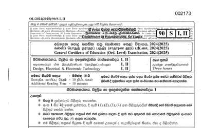 2024 G.C.E O/L Design, Electrical & Electronic Technology Full (Sinhala Medium) thumbnail