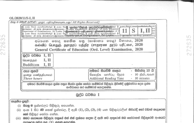2020 G.C.E O/L Buddhism Paper I & II (Sinhala Medium) thumbnail