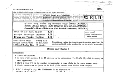 2023 G.C.E O/L Drama & Theatre Paper I & II (English Medium) thumbnail