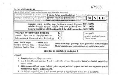 2021 G.C.E O/L Information & Communication Technology Paper I & II (Sinhala Medium) thumbnail