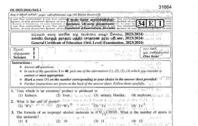 2023 G.C.E O/L Science Paper & Answers (English Medium) thumbnail