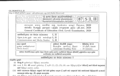 2020 G.C.E O/L Communication & Media Studies Paper I & II (Sinhala Medium) thumbnail