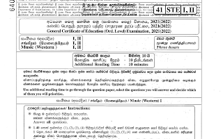 2025 G.C.E O/L Western Music Full (Sinhala Medium) thumbnail