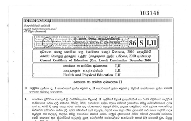 2010 G.C.E O/L Health & Physical Education Paper I & II (Sinhala Medium) thumbnail