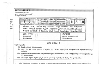 2010 G.C.E O/L Buddhism Paper I & II (Sinhala Medium) thumbnail