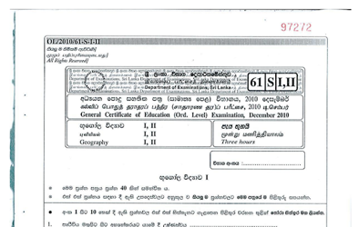2010 G.C.E O/L Geography Paper I & II (Sinhala Medium)