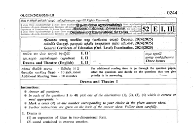 2024 G.C.E O/L Drama & Theatre Paper I & II (English Medium) thumbnail