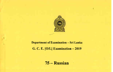 2019 G.C.E O/L Russian Full Marking Scheme (Sinhala Medium)