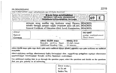 2024 G.C.E O/L German Language Paper & Answers (English Medium)