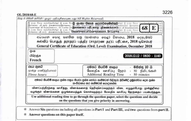 2018 G.C.E O/L French Language Paper I & II (English Medium) thumbnail