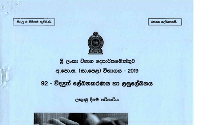 2019 G.C.E O/L Electronic Writing & Shorthand Full Marking Scheme (Sinhala Medium)