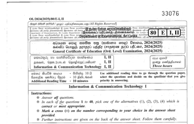2024 G.C.E O/L Information & Communication Technology Paper I & II (English Medium) thumbnail