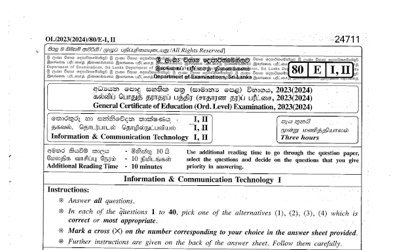 2023 G.C.E O/L Information & Communication Technology Paper I & II (English Medium) thumbnail