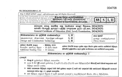 2024 G.C.E O/L Design & Construction Technology Paper & Answers (Sinhala Medium)