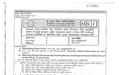 2009 G.C.E O/L History Paper I & II (Sinhala Medium)