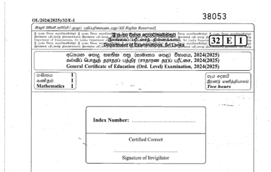 2024 G.C.E O/L Mathematics Paper & Answers (English Medium) thumbnail