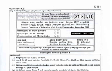 2019 G.C.E O/L Communication & Media Studies Paper I & II (Sinhala Medium)