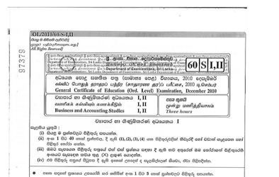 2010 G.C.E O/L Business & Accounting Studies Paper I & II (Sinhala Medium)