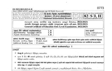 2022 G.C.E O/L Aquatic Bioresources Technology Paper I & II (Sinhala Medium) thumbnail