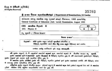 1993 A/L Physics Paper II (Essay) (Sinhala Medium)
