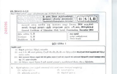 2014 G.C.E O/L Buddhism Paper I & II (Sinhala Medium) thumbnail