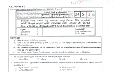 2014 G.C.E O/L Science Paper I & II (Sinhala Medium)