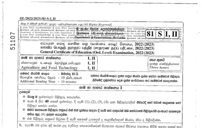 2022 G.C.E O/L Agriculture & Food Technology Paper I & II (Sinhala Medium) thumbnail