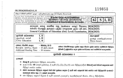 2024 G.C.E O/L Civic Education Paper I & II (Sinhala Medium)