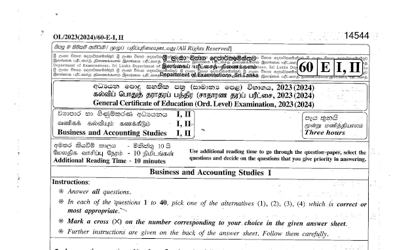 2023 G.C.E O/L Business & Accounting Studies Paper & Answers (English Medium) thumbnail